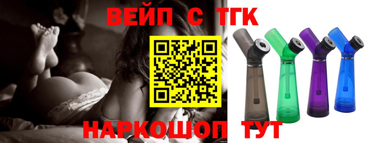 Дистиллят ТГК концентрат Кондопога