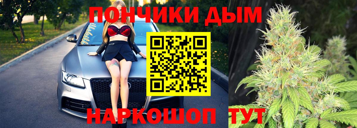 Марихуана Bruce Banner Кондопога