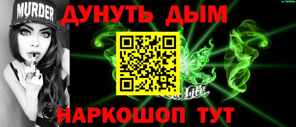Кондопога  МАРИХУАНА VHQ  Шишки марихуана LSD WEED  Вход с VPN  Конопля семена 